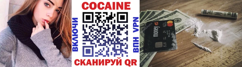 Как найти закладки Асбест Гашиш А ПВП Кокаин Экстази Канабис Меф