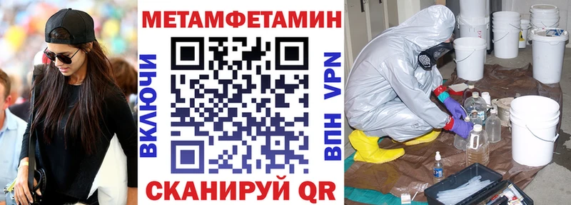 Амфетамин Розовый  закладка  mega tor  Асбест 