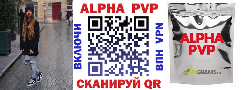 APVP крисы CK  блэк спрут как войти  мориарти Telegram  Асбест 