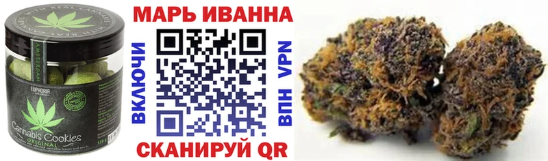 Еда ТГК конопля  Асбест 