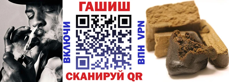 ГАШИШ Premium  наркота  Асбест 