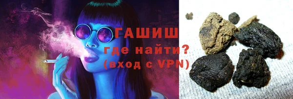 трава Арсеньев