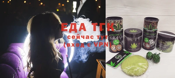 прущий лед Армянск