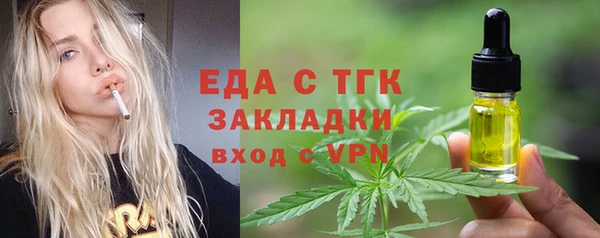 прущий лед Армянск