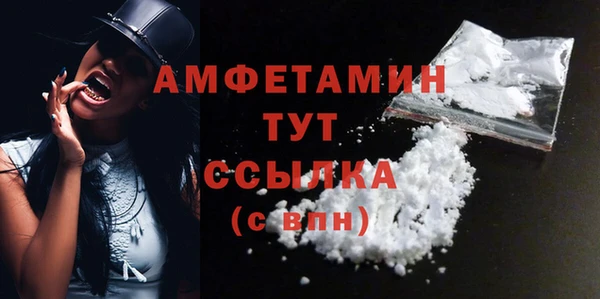 прущий лед Армянск