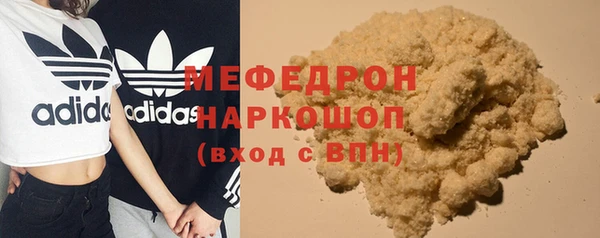 трава Арсеньев