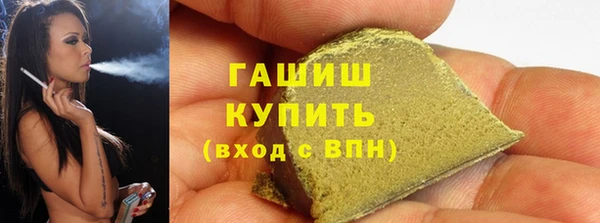 дистиллят марихуана Покачи