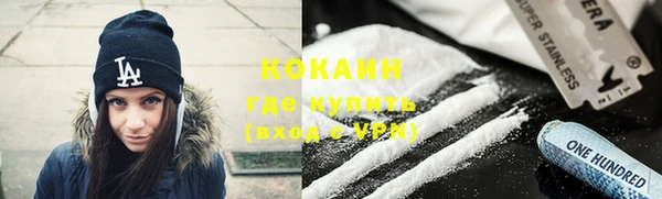прущий лед Армянск