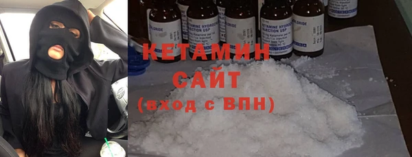трава Арсеньев