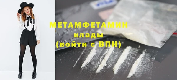 трава Арсеньев
