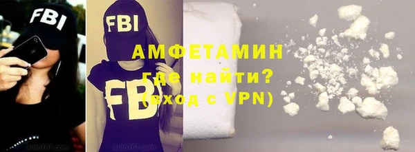 альфа пвп VHQ Покров