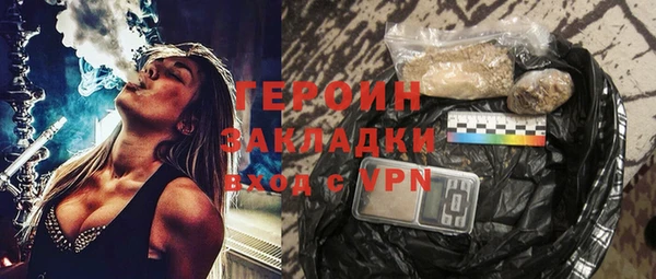 трава Арсеньев