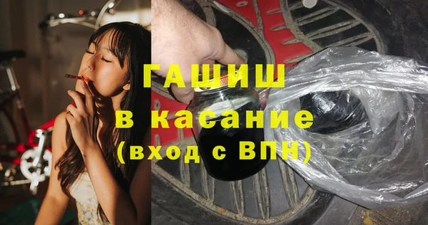 трава Арсеньев