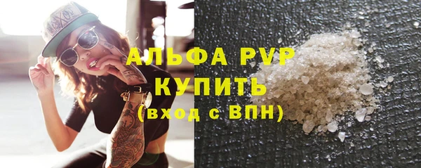 альфа пвп VHQ Покров
