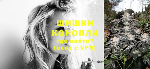 прущий лед Армянск