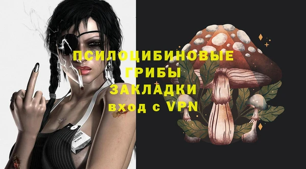 альфа пвп VHQ Покров