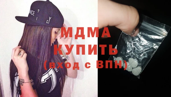прущий лед Армянск