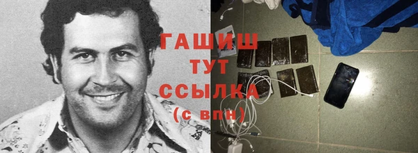 трава Арсеньев