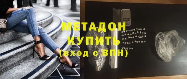трава Арсеньев