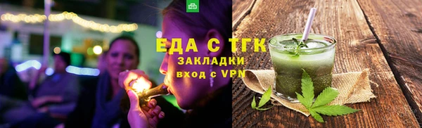 прущий лед Армянск