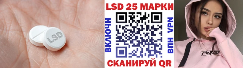 ЛСД экстази ecstasy  hydra как зайти  Асбест 
