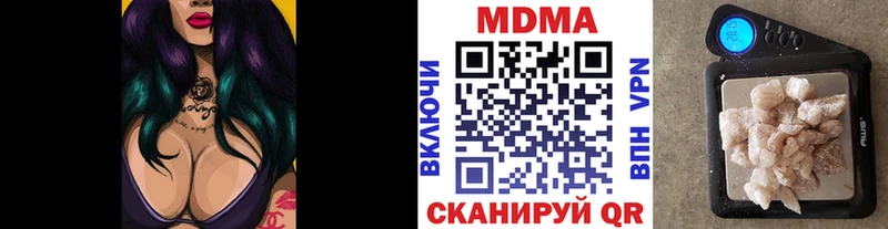 МДМА молли  Асбест 