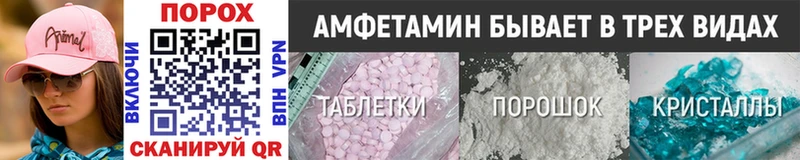 Метамфетамин витя  Асбест 