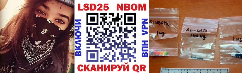 Наркотические марки 1500мкг  Асбест 