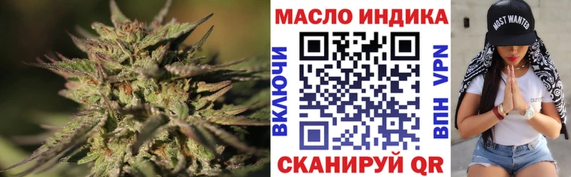 Дистиллят ТГК гашишное масло  Асбест 