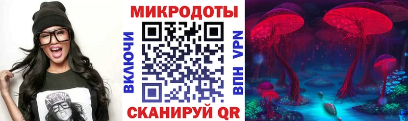 Псилоцибиновые грибы Magic Shrooms  darknet формула  Асбест  сколько стоит 